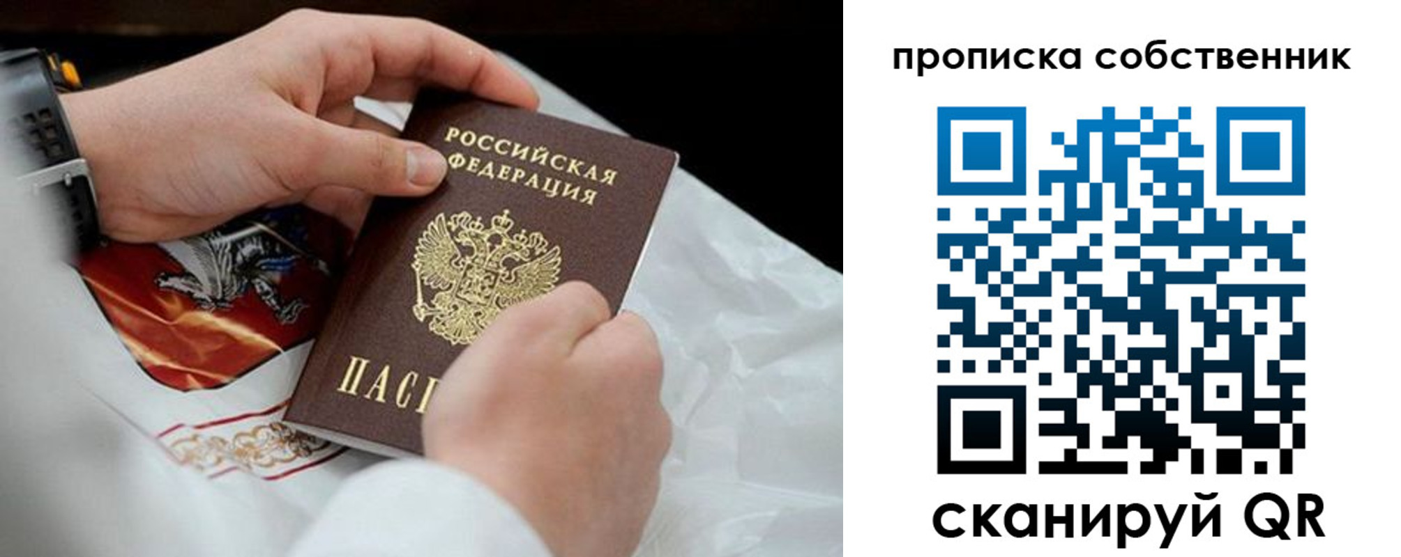 регистрация для дет. сада в Заринске