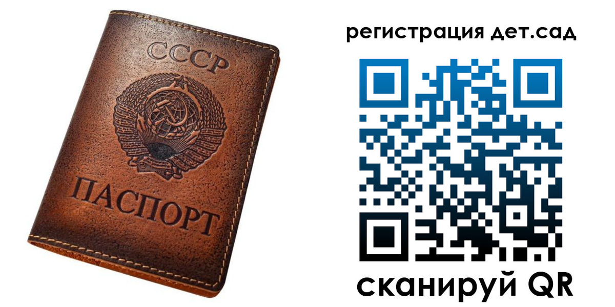 прописка для кредита в Заринске